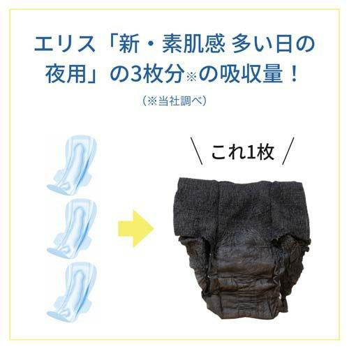 Elis Shorts for Long Day & Night Black 怡丽 超长日夜用安心裤 黑色 L-LL 4