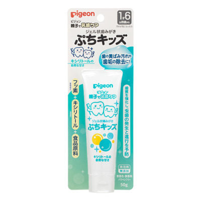 日本贝亲 Pigeon 木糖醇 含氟 防蛀 宝宝儿童牙膏 适合18个月以上 50g