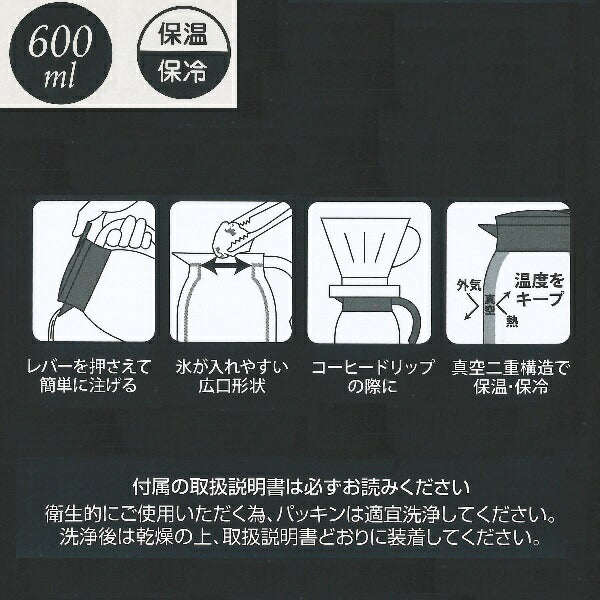日本skater 皮卡丘 不锈钢内胆真空家用保温壶 600ml