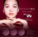 日本 AXXZIA 晓姿 AGTHEORY 焕亮紧致眼膜 7枚入