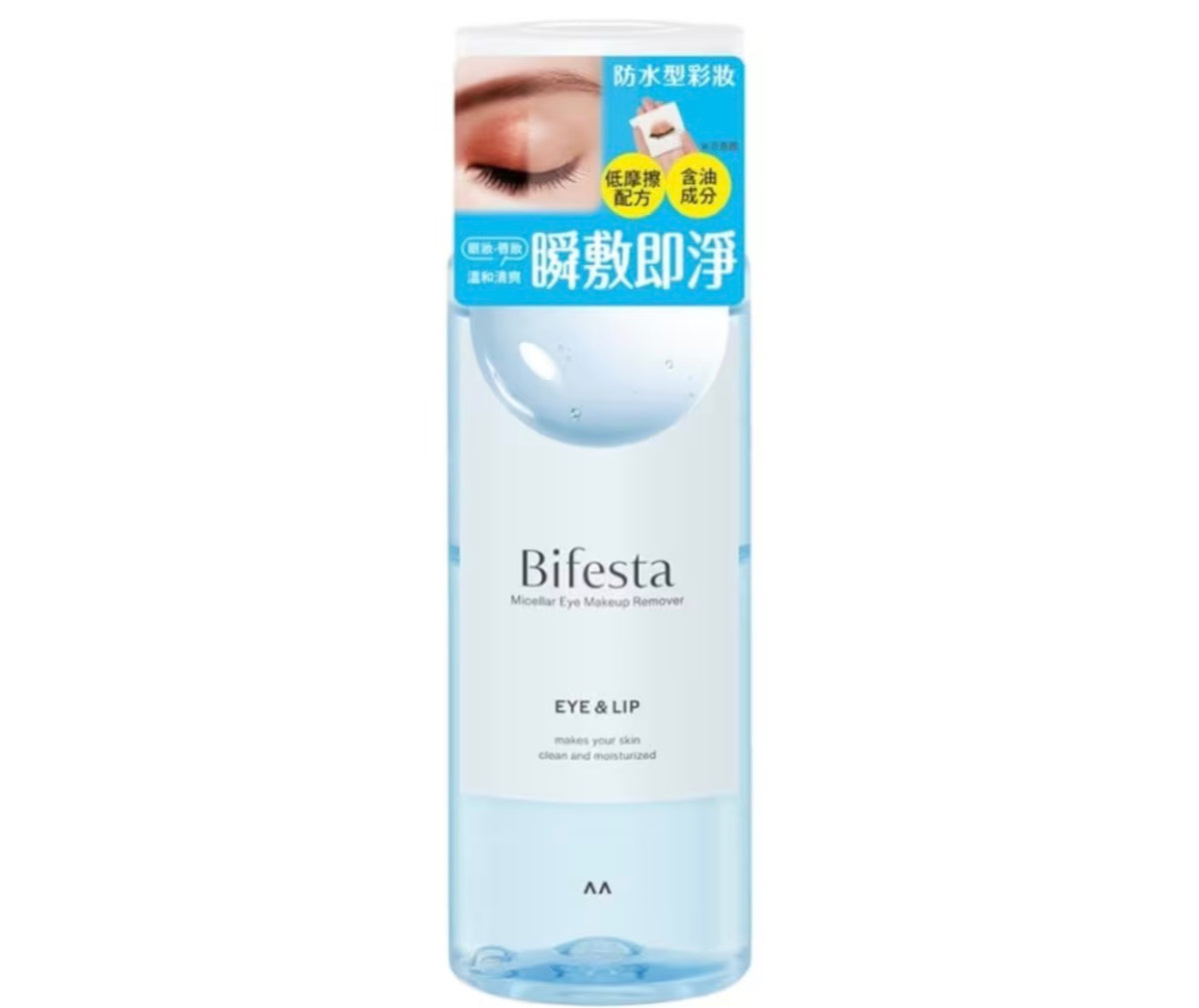 ⭐️Bifesta Bi-Phase Gentle Eye & Lip Makeup Remover 145ml|日本Bifesta 曼丹 眼唇卸妆液 水油分离 温和不刺激 145ml