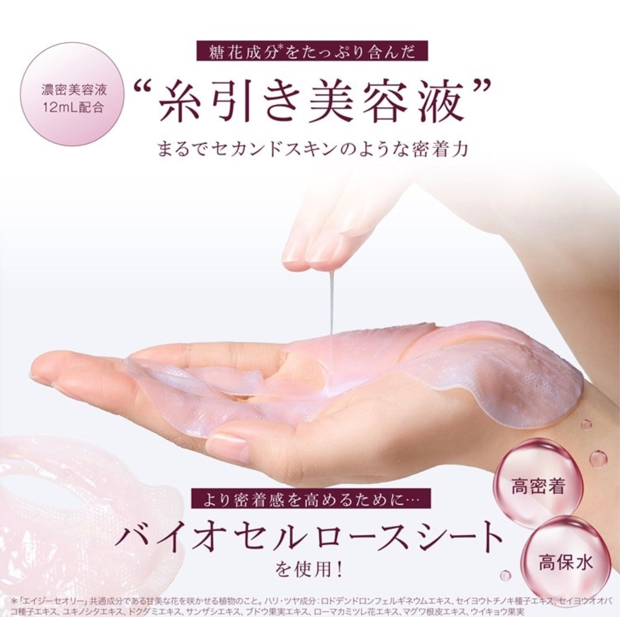 AXXZIA AGE THEORY Radiance Eye Sheet 日本 AXXZIA 晓姿 AGTHEORY 焕亮紧致眼膜 7pcs