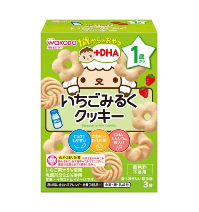 Wakodo Strawberry Milk Cookies 和光堂 草莓牛奶饼干 1yr+ 3 bags （EXP：03/2027）