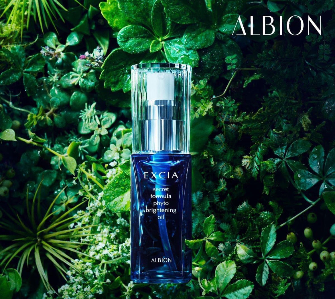 日本 ALBION澳尔滨 EXCIA雅思 秘方植物美白精油30ml