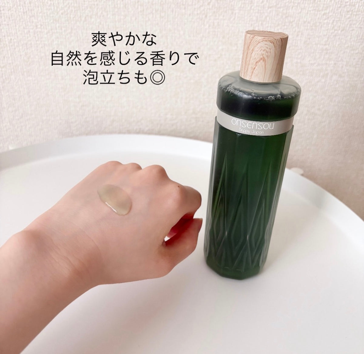 ONSENSOU Hot Spring Algae Scalp Care Shampoo (Refreshing Type)温泉藻洗发水 清爽型 300ml