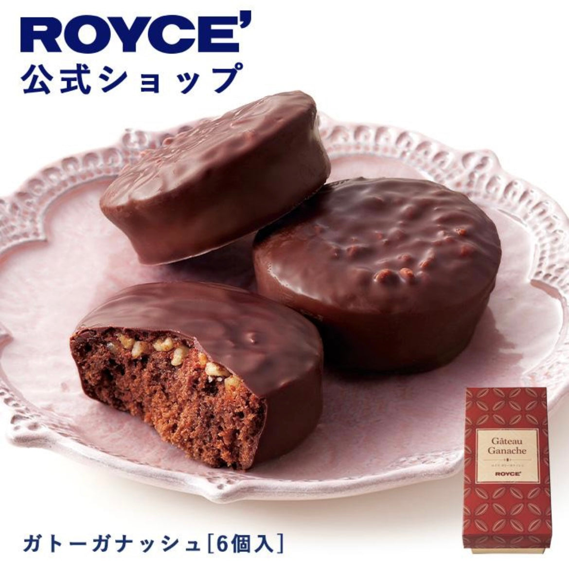 日本 Royce 巧克力坚果夹心面包 一盒6个入（赏味期限12/10/25y）