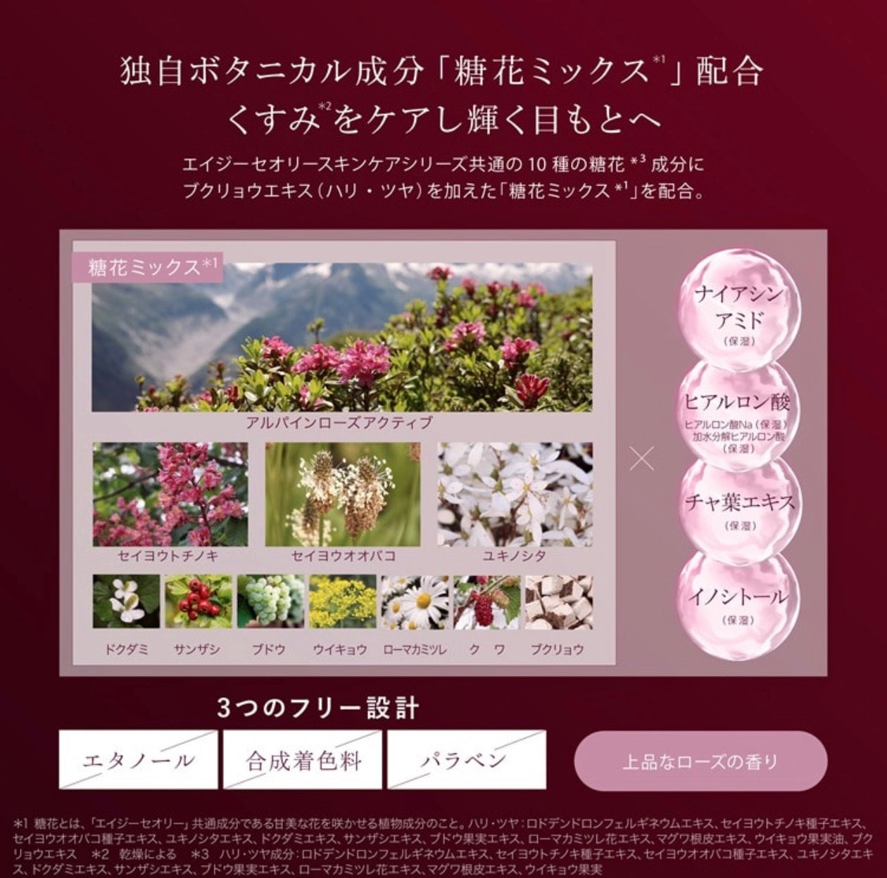 AXXZIA AGE THEORY Radiance Eye Sheet 日本 AXXZIA 晓姿 AGTHEORY 焕亮紧致眼膜 7pcs
