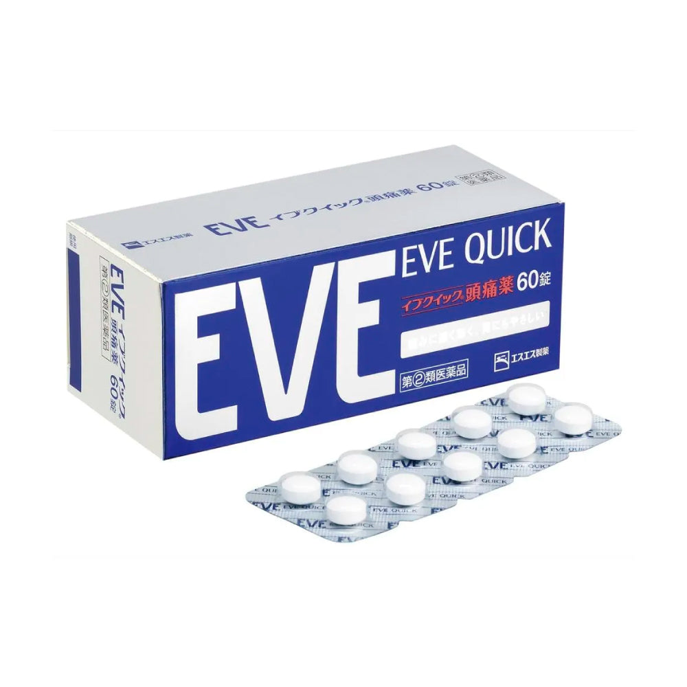 白兔制药 快速止痛药 头痛 EVE止疼片 银色普通版 60粒 （保质期：11/2028）