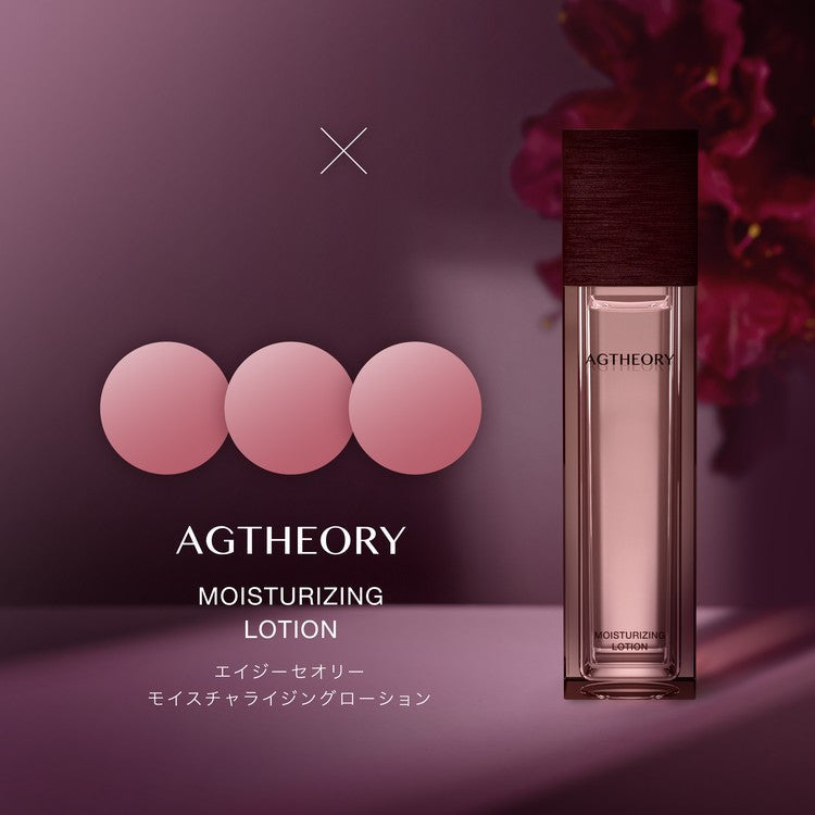 Japan AXXZIA Glacier Rose Series Skin Source Xiyuemei Time Brightening Skin Essence Water 100ml 晓姿冰川玫瑰抗糖爽肤水