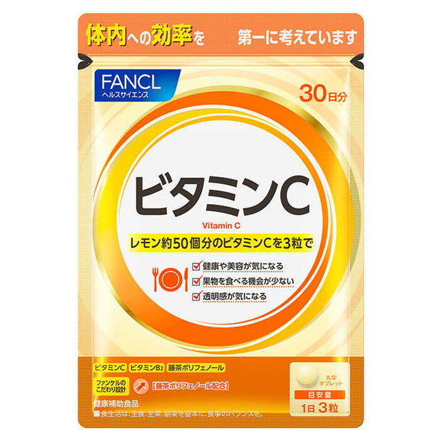 Fancl Vitamin C 90 Capsules (07/28Y)