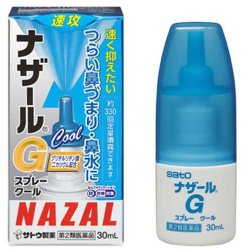 ⭐️Sato Pharmaceutical Nazar G Spray Cool 30ml日本SATO佐藤制药Nazal鼻炎 鼻宁 喷雾剂  清凉型30ml（保质期：01/27y）