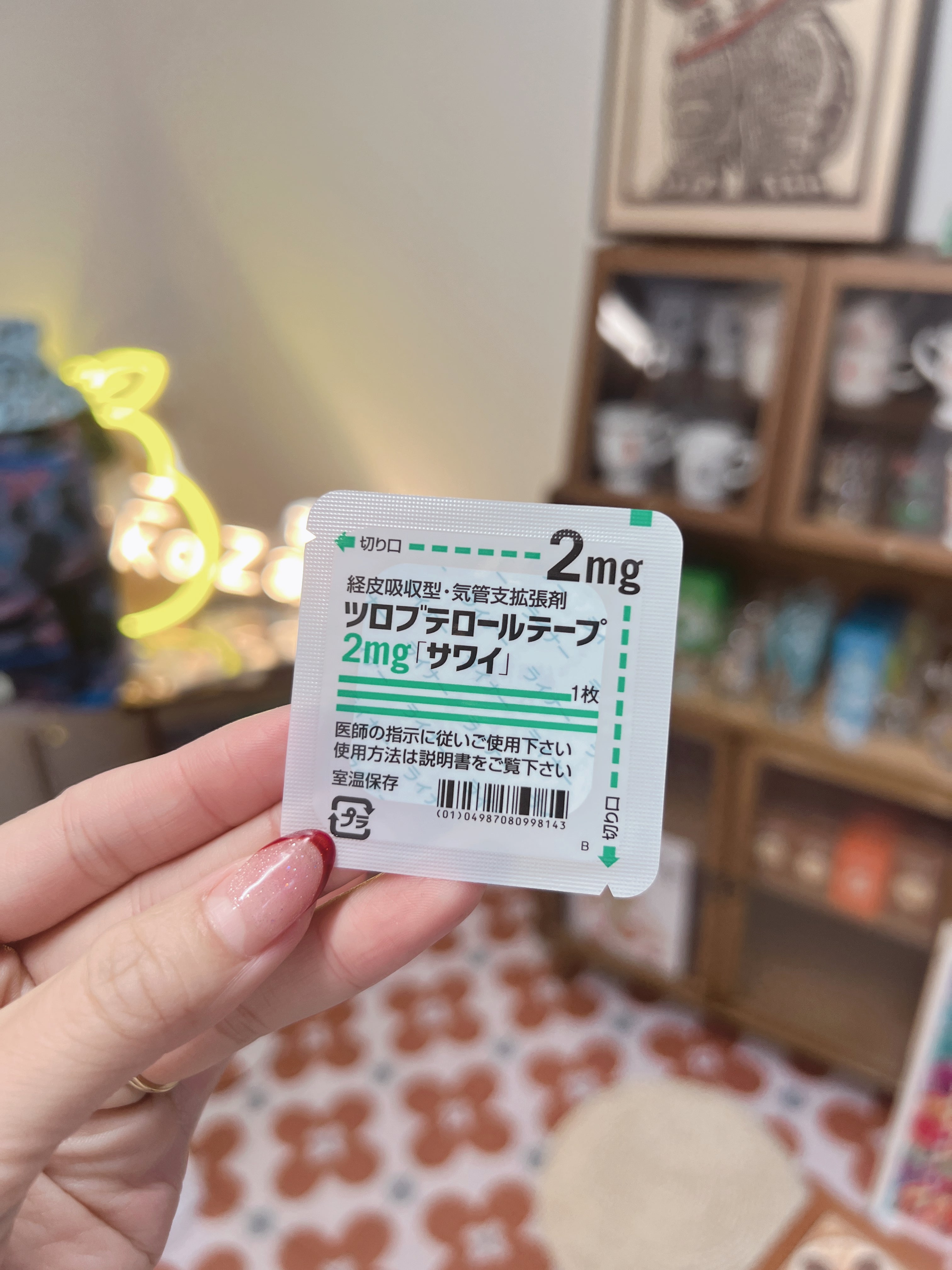 沢井製薬止咳贴/哮喘贴2mg (适合年纪9岁以上~成人)