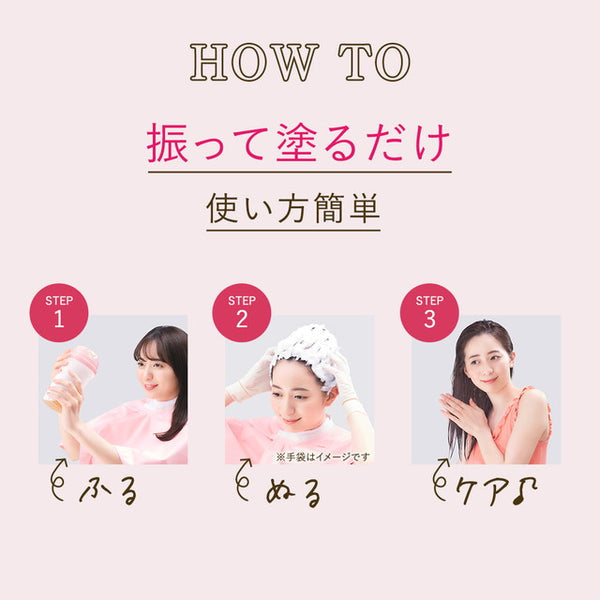 日本Hoyu Beautylabo 自然护色泡沫染发剂 薰衣草紫色 显嫩显白 一盒两剂共120ml