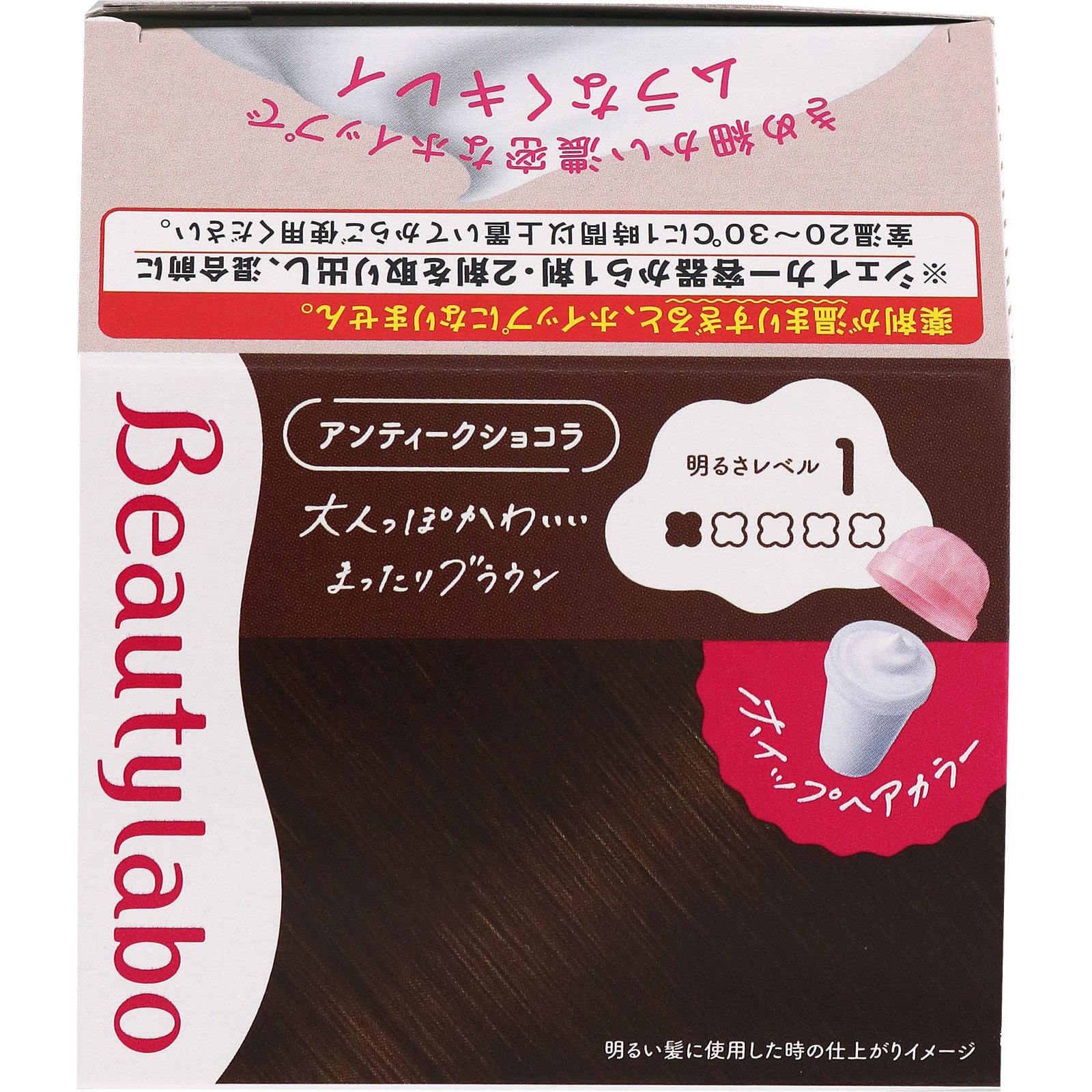日本Hoyu Beautylabo 自然护色泡沫染发剂 复古巧克力色 一盒两剂共120ml