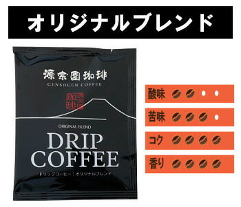日本 源宗園 挂耳咖啡 7g x 10包（2024.12.21）