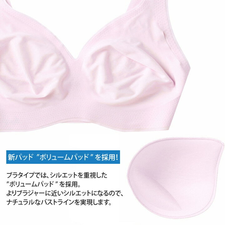 日本黛安芬sloggi zero feel 舒适无痕 Bra Type 【S,M,L】G056 N-Top