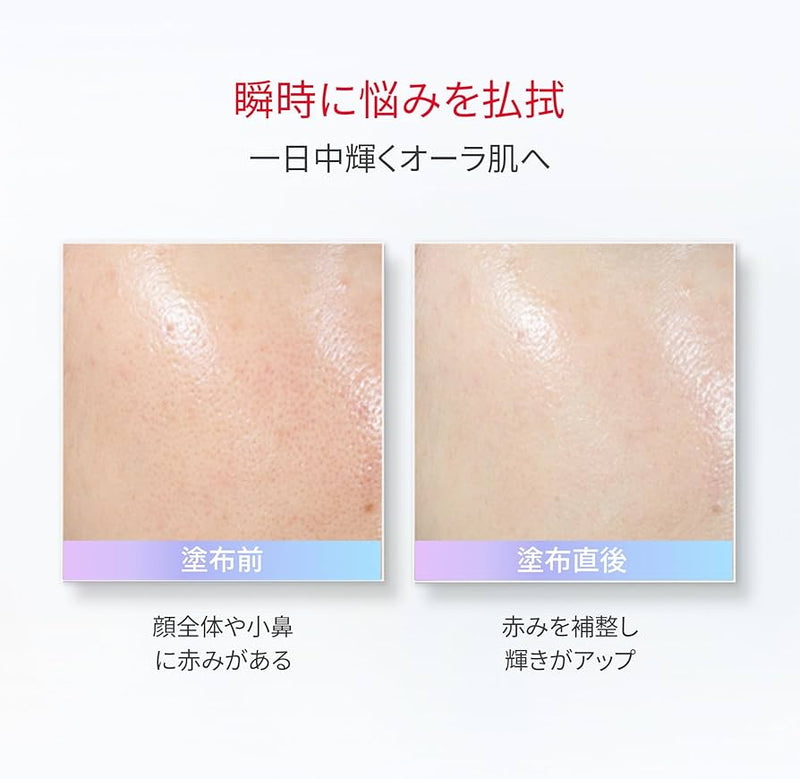 SK-II GenOptics CC Primer Beige 日本本土版SK-II 光感焕白焕采钻白CC