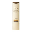 Elixir Retinol Power Wrinkle Smoothing Cream 日本 怡丽丝尔Elixir  视黄醇抗皱精华 15g