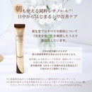 Elixir Retinol Power Wrinkle Smoothing Cream 日本 怡丽丝尔Elixir  视黄醇抗皱精华 15g