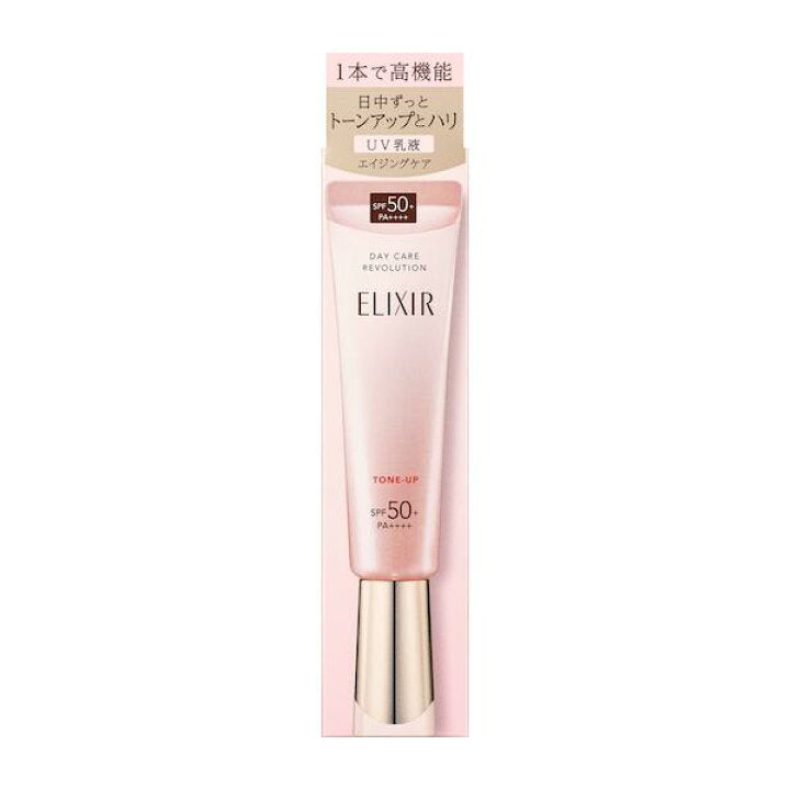 Elixir Tone Up Pink Correction Sunscreen 日本 怡丽丝尔 粉色提亮隔离防晒乳 SPF50+ PA++++ 35ml