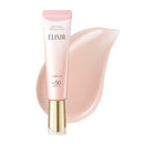 Elixir Tone Up Pink Correction Sunscreen 日本 怡丽丝尔 粉色提亮隔离防晒乳 SPF50+ PA++++ 35ml