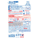 Kobayashi Toilet Refresh Tablet Deodorizer Detergent Star Shape Mint Scent 日本 小林制药 马桶水箱清洁除菌芳香剂 星星造型 蓝色薄荷香 120g