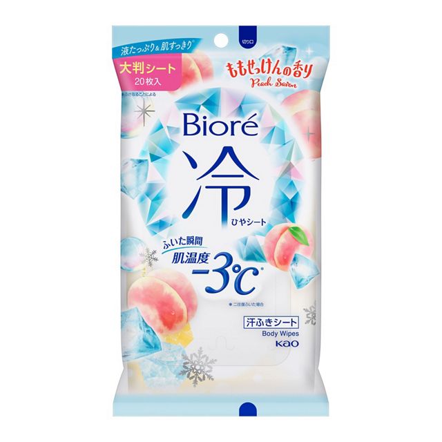 Boiré Body Cooling Wipes Peach Scent 花王碧柔 夏日降温清凉湿巾 桃子香 20sheets