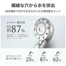 日本Talaro 五段模式超细水泡 美肌 花洒头 淋浴头