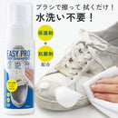 日本COGIT 免水洗鞋子泡沫清洁剂 200ml 鞋用干洗泡沫清洁剂，弱酸性、无香料，含保湿剂和抗菌剂