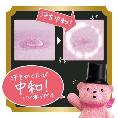 P&G Lenor Aroma Jewel White Musk Scent 日本宝洁 Lenor 衣物柔顺香水留香珠 白麝香香型 420mL