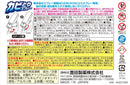 日本豊田制药 DAISUKI 大好き强力除霉除菌泡沫清洁喷雾 400g