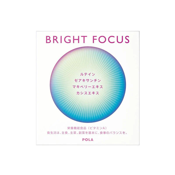 日本POLA宝丽 新版蓝莓护眼丸 90粒装 三月量 缓解眼疲劳叶黄素多效亮眼丸护眼片 （保质期2025.10）