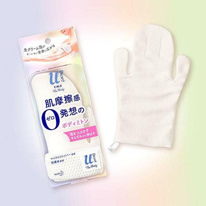 Kao Biore U Body Wash Mitten for Foam Type 1 piece 花王泡沫沐浴露专用沐浴手套（1只装）
