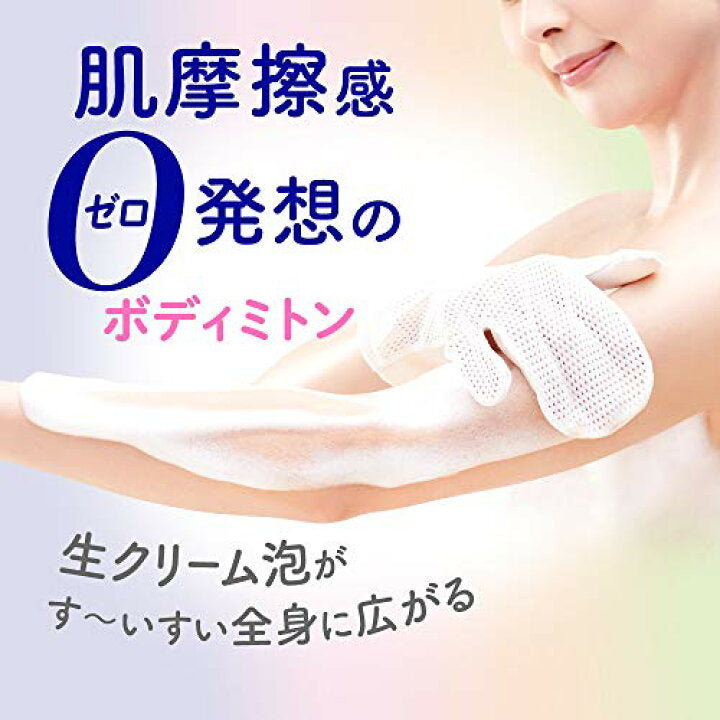 Kao Biore U Body Wash Mitten for Foam Type 1 piece 花王泡沫沐浴露专用沐浴手套（1只装）
