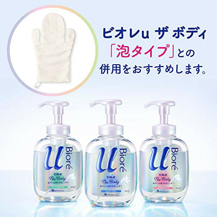 Kao Biore U Body Wash Mitten for Foam Type 1 piece 花王泡沫沐浴露专用沐浴手套（1只装）