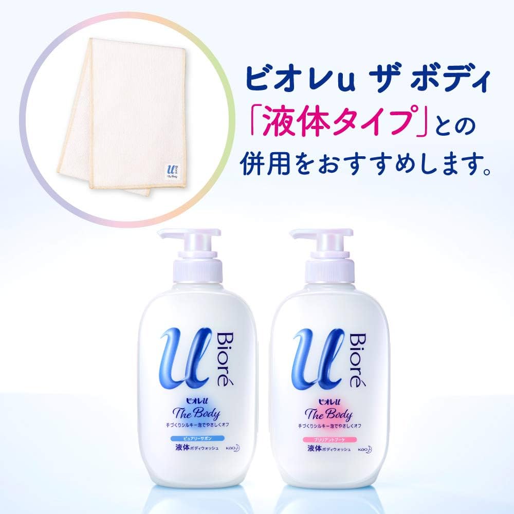 Kao Biore U The Body Liquid Body Wash Towel 1 Count 花王液体沐浴露专用沐浴巾 (1条装)
