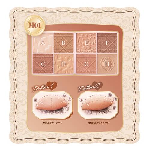 日本canmake 八色眼影 M01