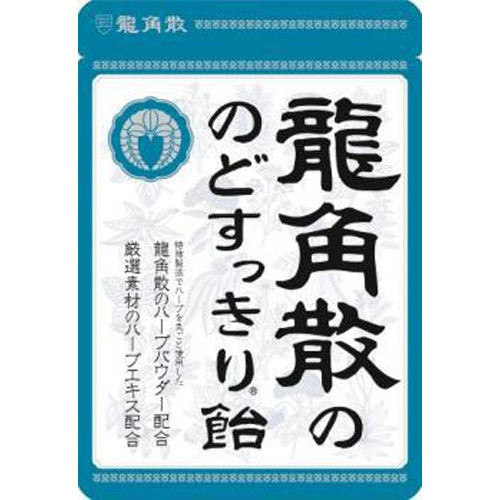 日本RYUKAKUSAN龍角散 草本润喉糖 88g 原味味/蜂蜜牛奶味