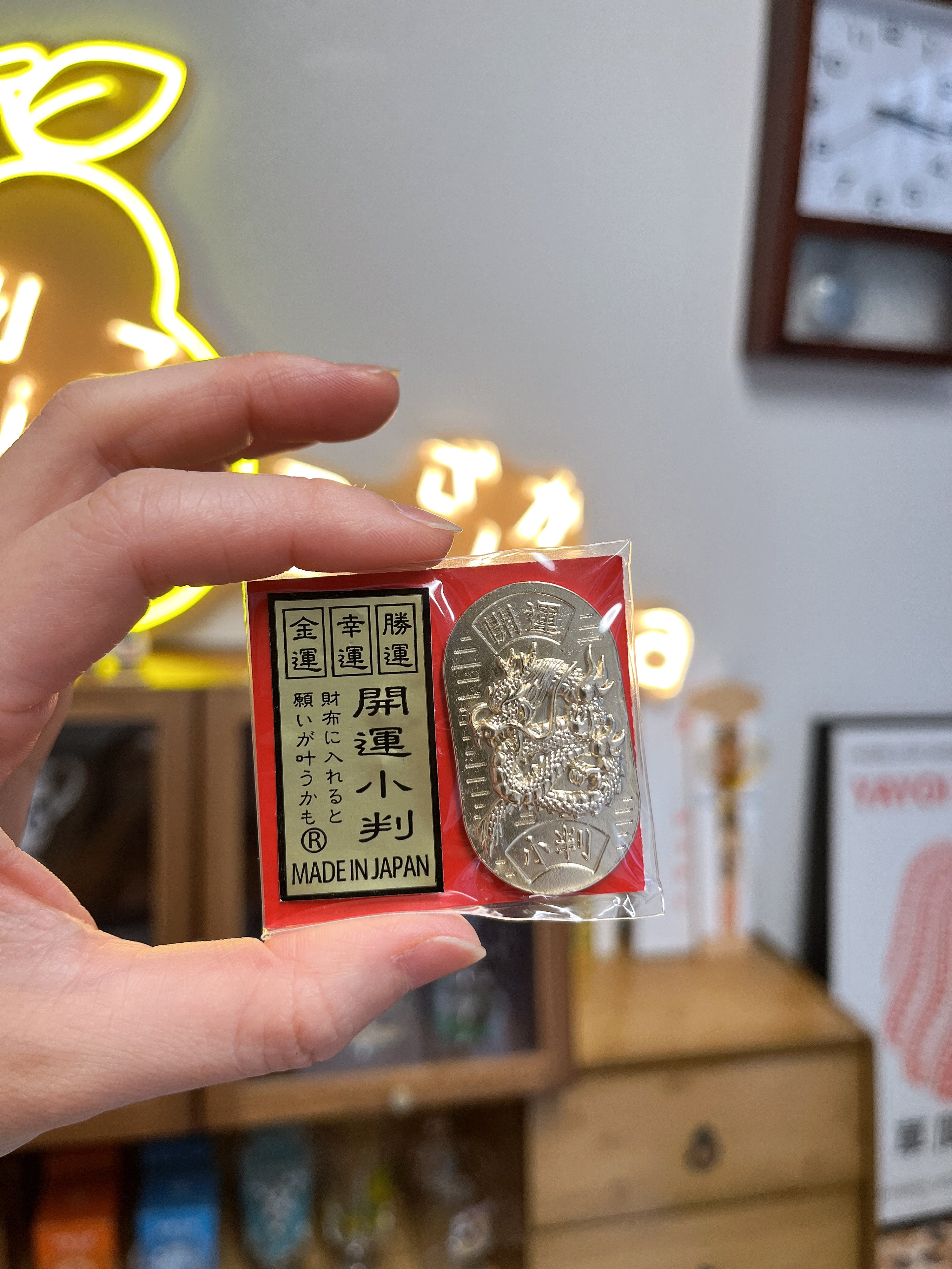 东京浅草寺御守 开运小判 金运·幸运·胜运
