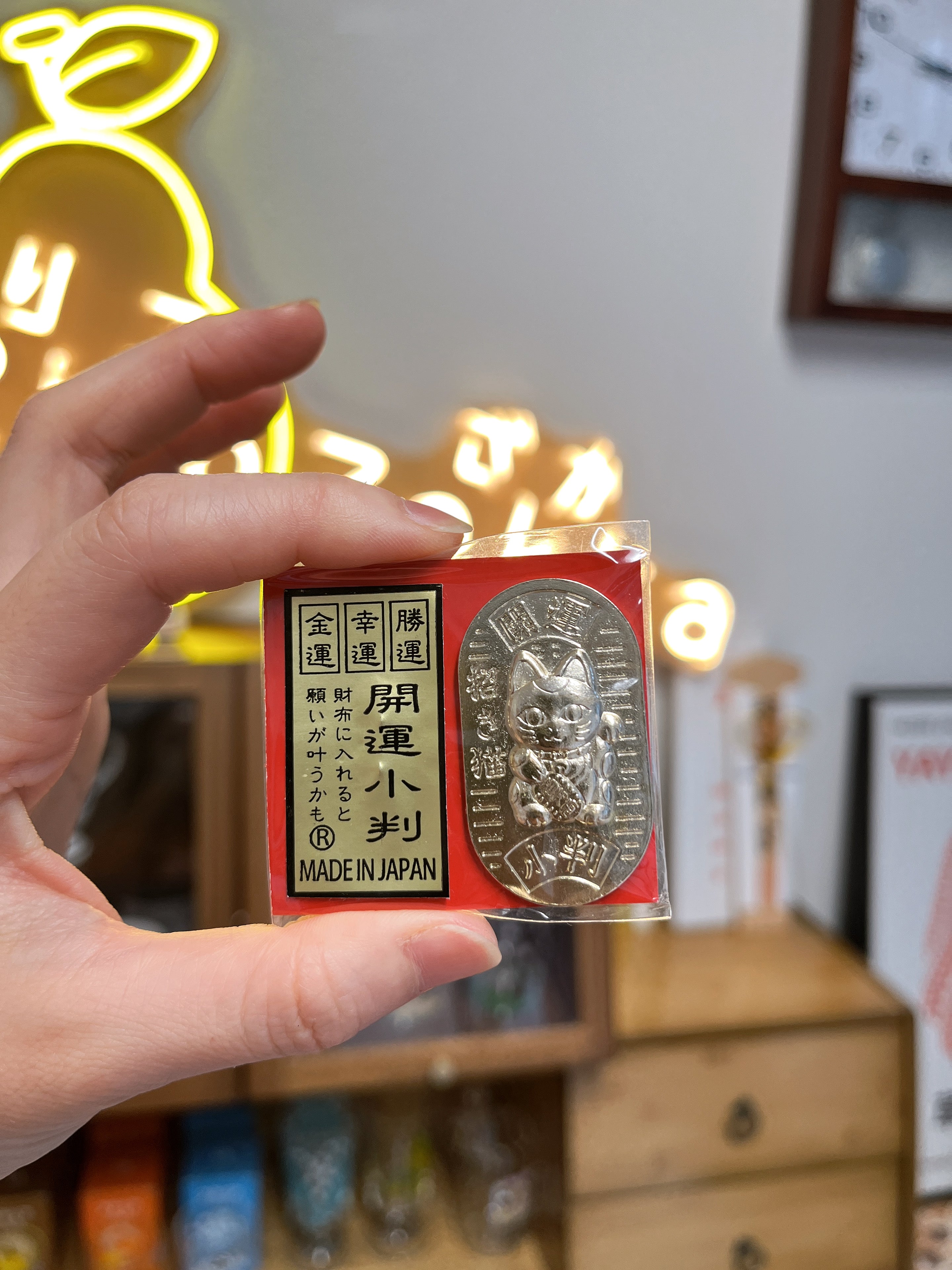 东京浅草寺御守 开运小判 金运·幸运·胜运