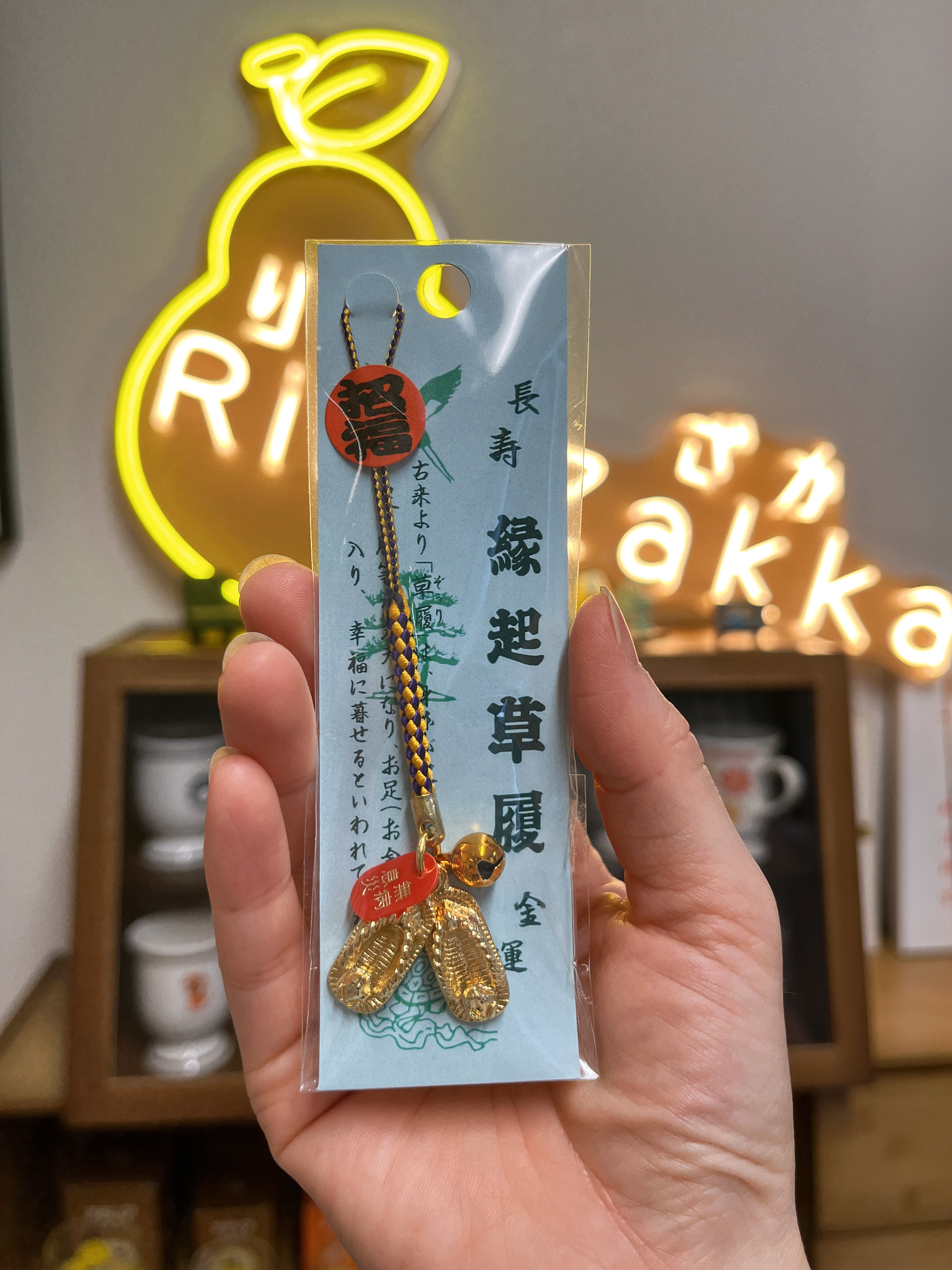 东京浅草寺 招福长寿金运挂件