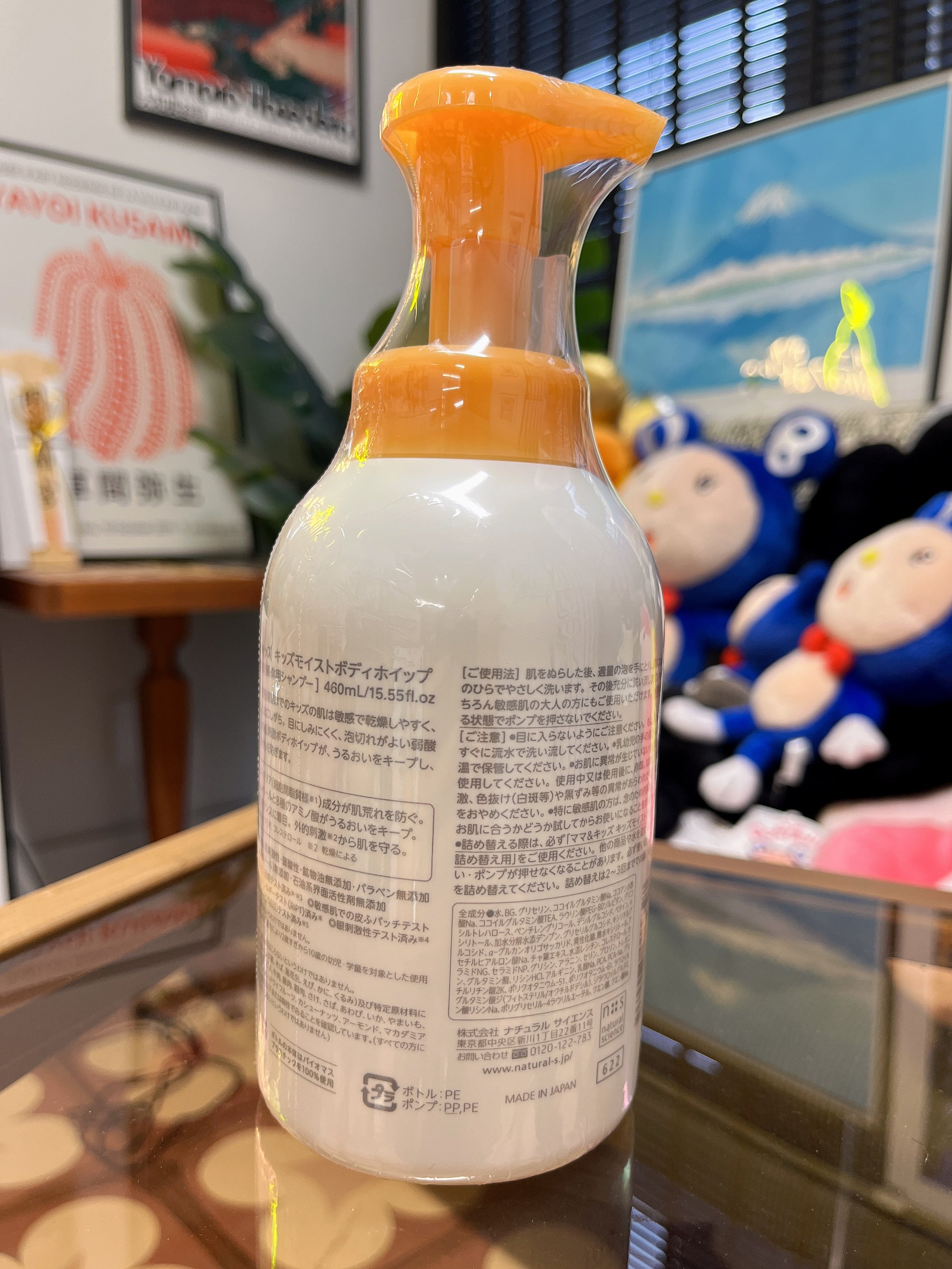 日本 Mama & Kids 大童(3岁开始)用沐浴露 460ml