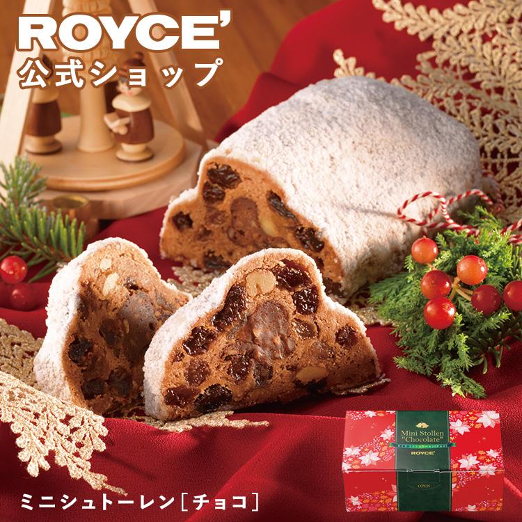 日本 Royce 圣诞面包 巧克力葡萄干坚果水果夹心 1个装（赏味期限12/07/25y）
