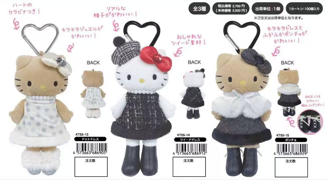 【pre-order】日本SANRIO 三丽鸥 NIC 长腿名媛kitty挂件 爱心扣(日本25年12月下旬发售）