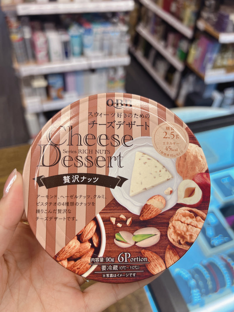 日本QBB Cheese Dessert芝士奶酪 混合坚果 90g(2024.06.10）