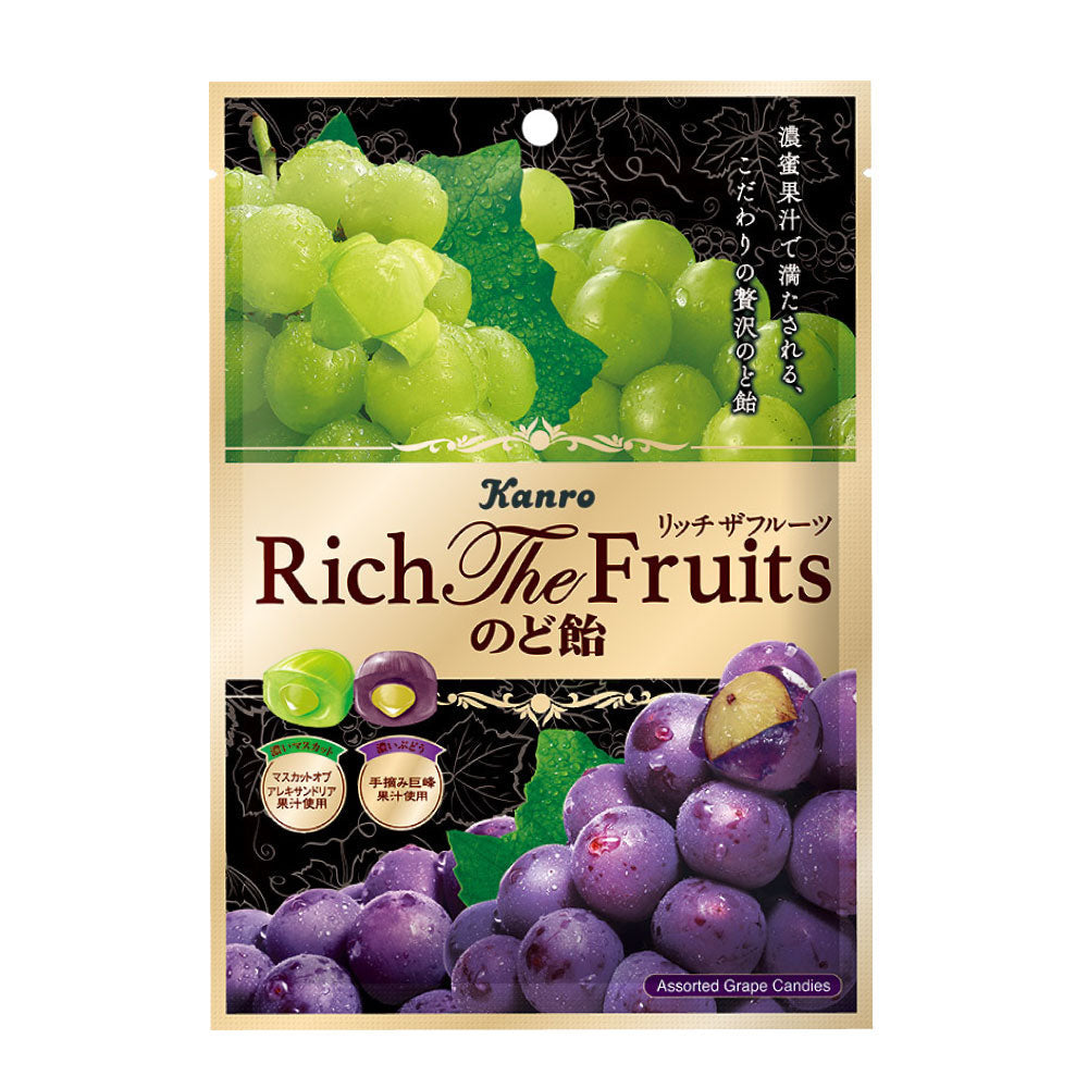 日本Kanro 甘乐 富国糖果系列 浓郁夹心水果润喉糖 巨峰葡萄与麝香葡萄 两种口味混合装（赏味期限09/26y）