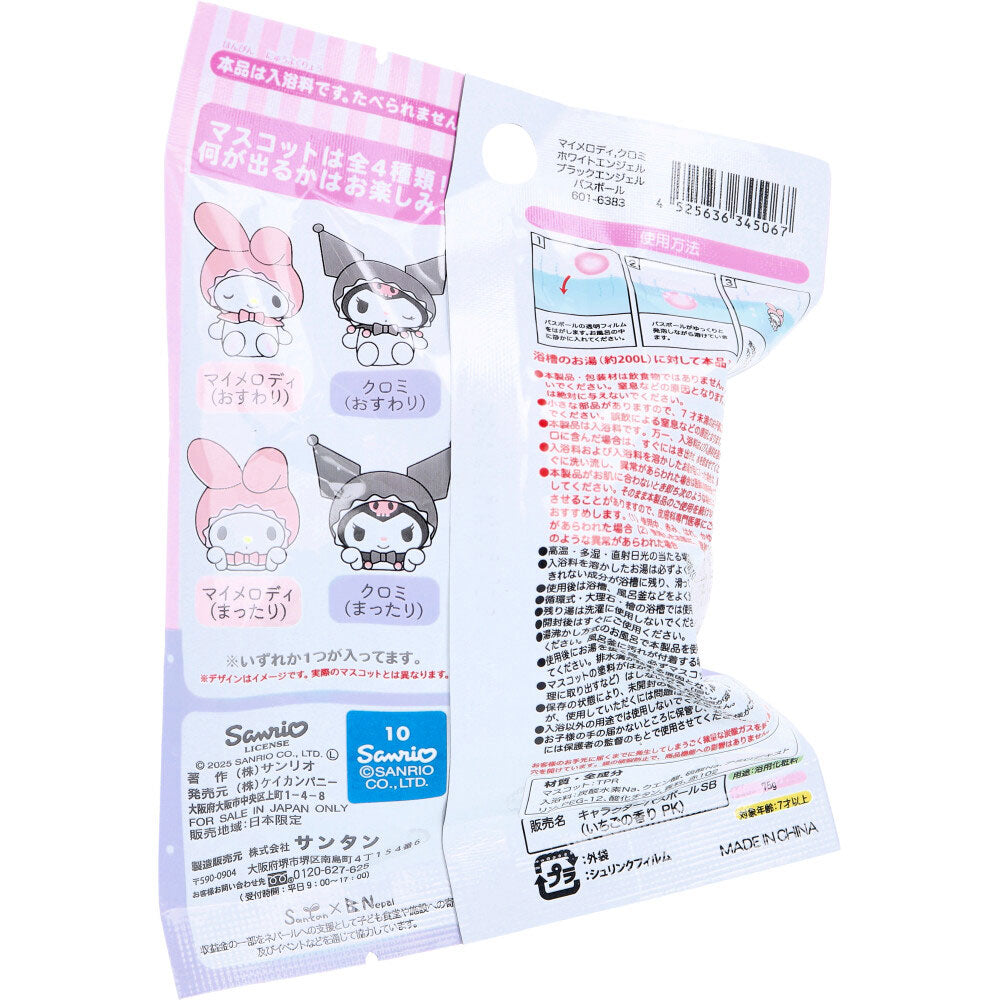 日本 SANRIO三丽鸥 黑白天使浴球 美乐蒂/库洛米 随机盲盒浴球 草莓香味浴球 1枚入