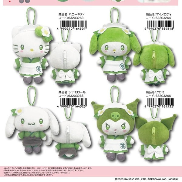 日本SANRIO三丽鸥万圣节吉祥物 绿色抹茶收纳包 高15cm