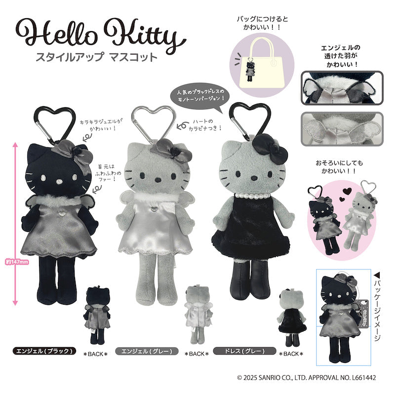 日本 SANRIO 三丽鸥 NIC 黑灰系列长腿 kitty挂件 爱心扣
