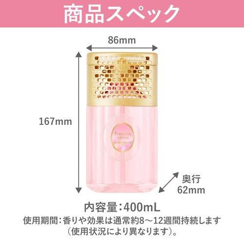 日本STエステー 消臭力 Premium Aroma 厕所除臭剂 高级香薰空气清新剂400ml （含精油 有效去除尿渍和异味）